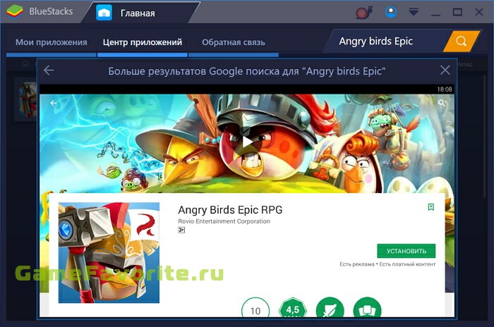 Энгри Бердз Эпик