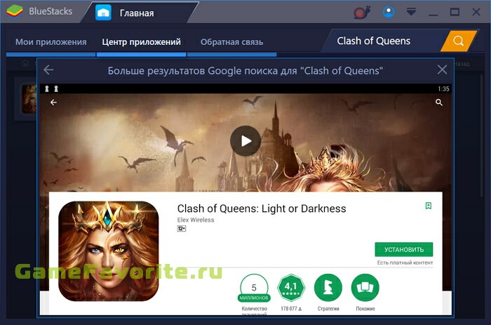Clash of Queens
