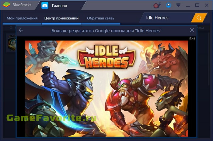 Idle Heroes