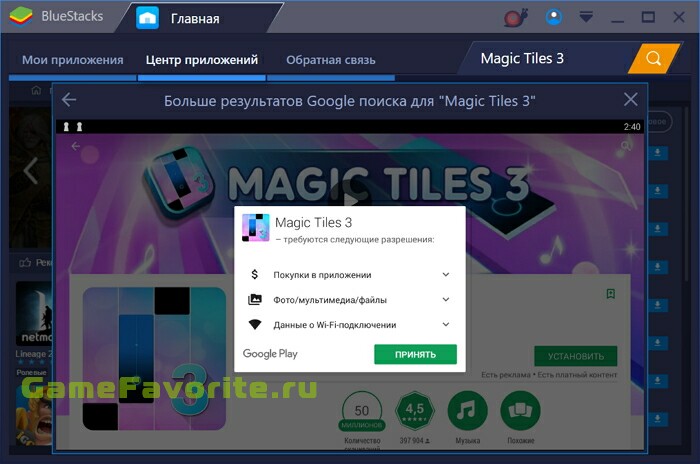 Magic Tiles 3