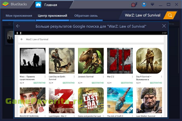 WarZ: Law of Survival