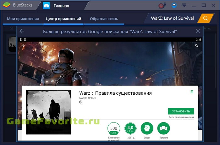 WarZ: Law of Survival