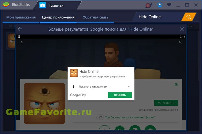 Hide Online