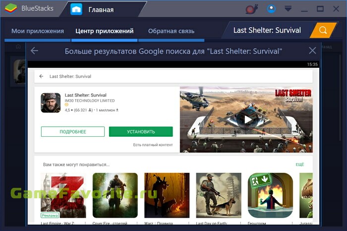 Last Shelter: Survival