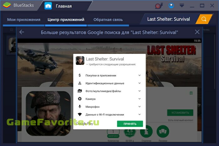 Last Shelter: Survival