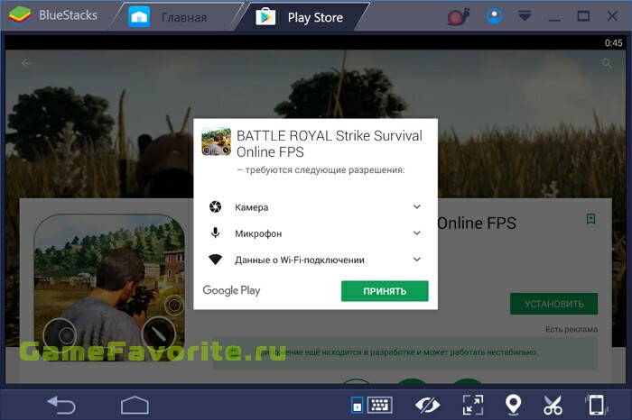 Battle Royale Strike Survival