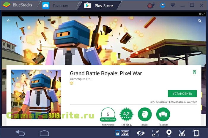 Grand Battle Royale