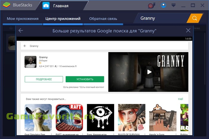 Granny