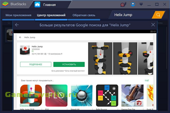 Helix Jump