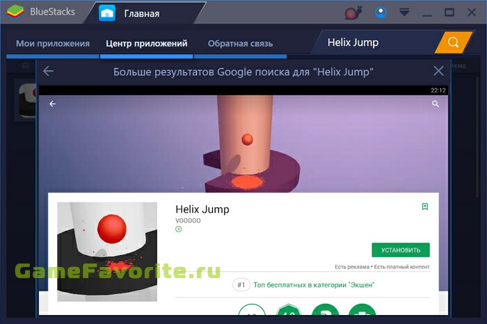 Helix Jump