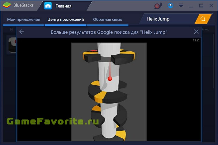 Helix Jump