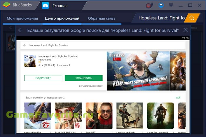 Hopeless Land: Fight for Survival