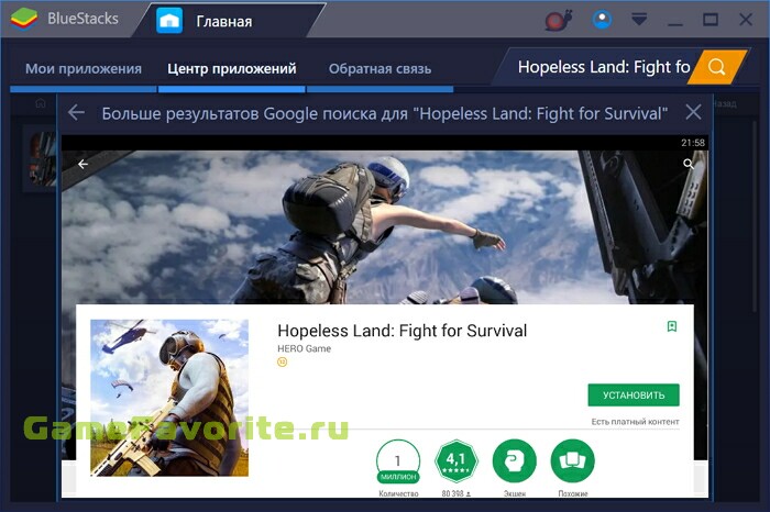 Hopeless Land: Fight for Survival