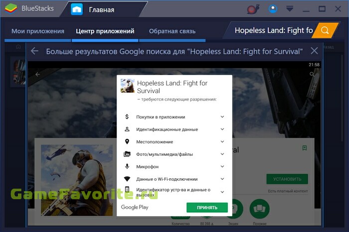 Hopeless Land: Fight for Survival