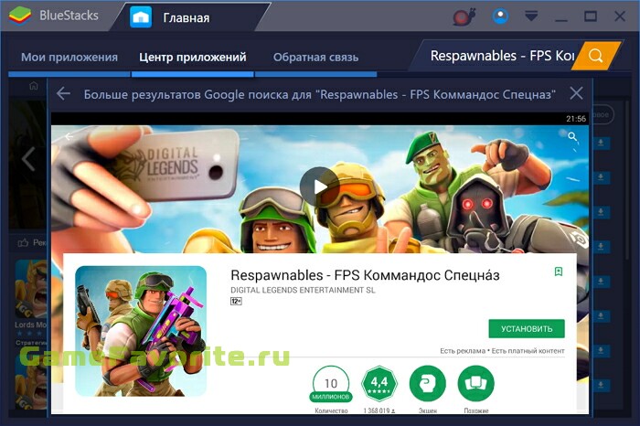 Respawnables - FPS Коммандос Спецназ
