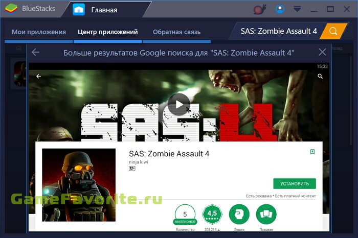 SAS: Zombie Assault 4