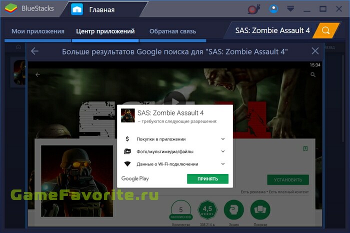 SAS: Zombie Assault 4