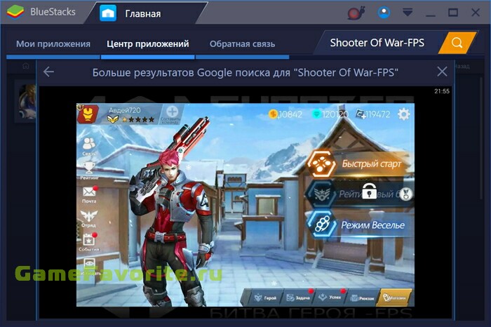 Shooter Of War-FPS