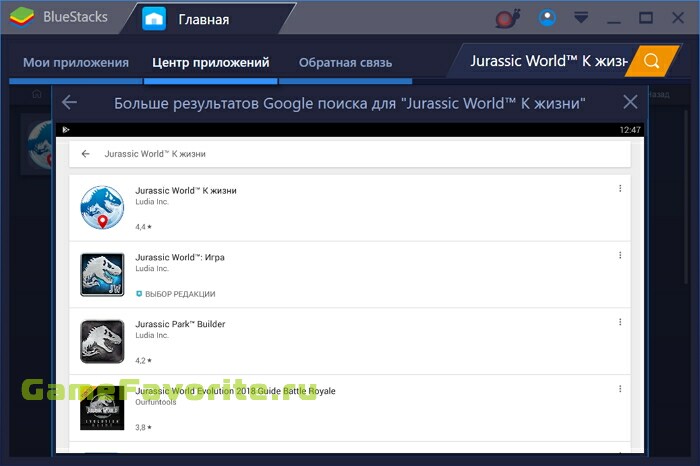 Jurassic World™ К жизни