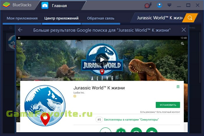 Jurassic World™ К жизни