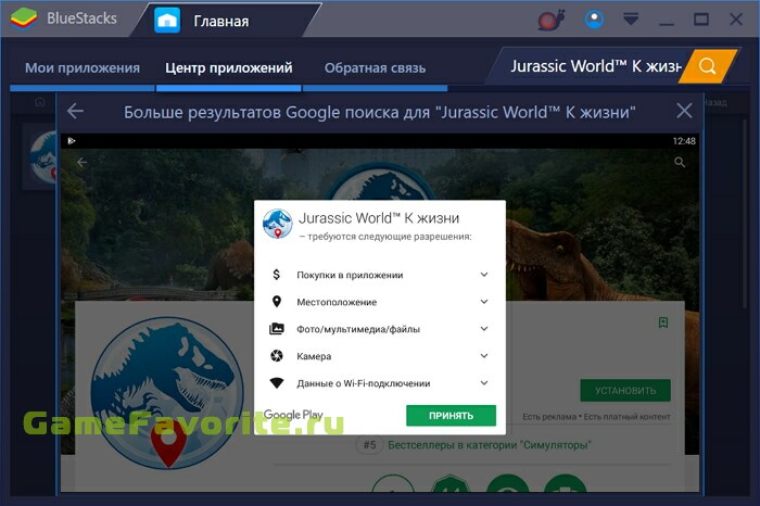 Jurassic World™ К жизни