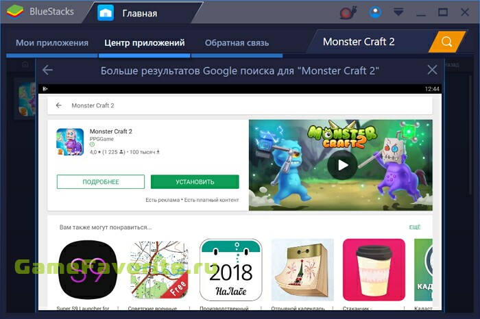 Monster Craft 2