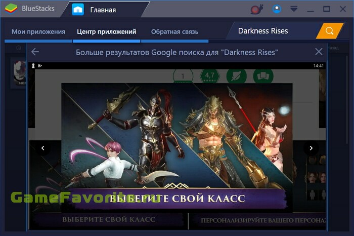 Darkness Rises