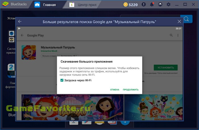 Музыкальный Патруль