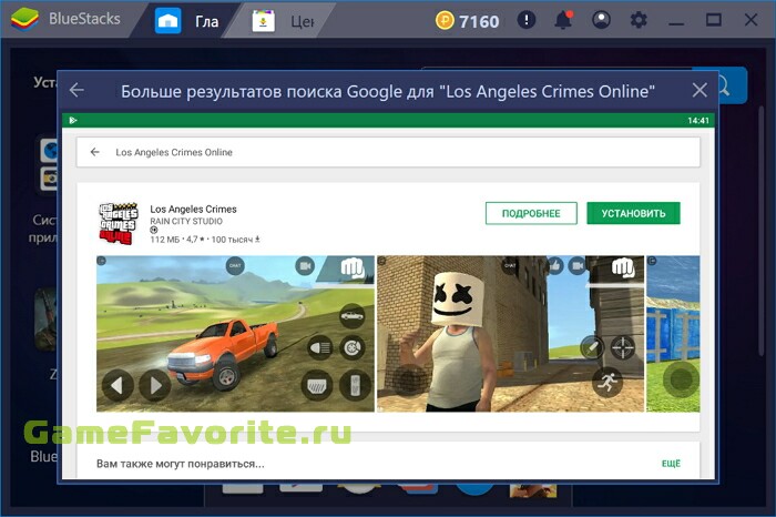 Los Angeles Crimes Online