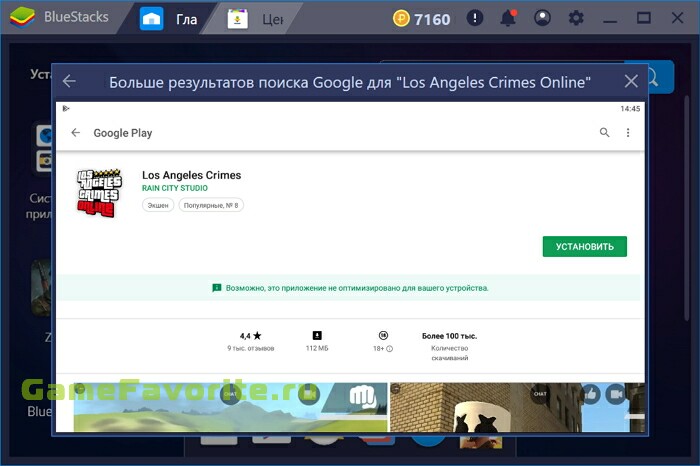 Los Angeles Crimes Online