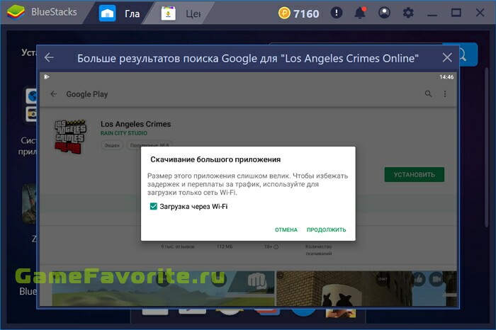 Los Angeles Crimes Online