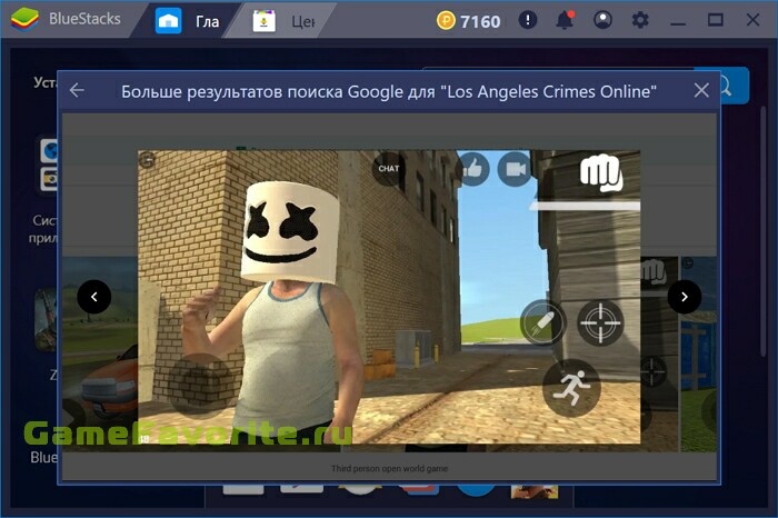 Los Angeles Crimes Online