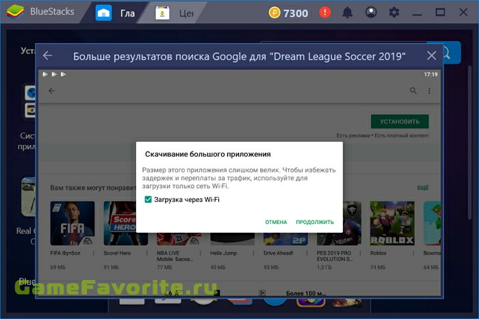 Dream League Soccer